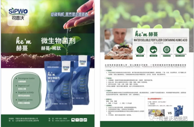 土壤修復(fù)迫在眉睫！恢復(fù)土壤健康是當(dāng)前農(nóng)業(yè)頭等大事