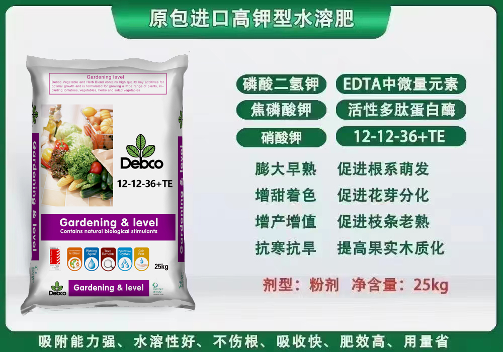 愛萊沃原包進(jìn)口高鉀.jpg